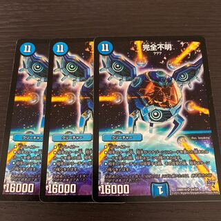 完全不明 SR S4/S9