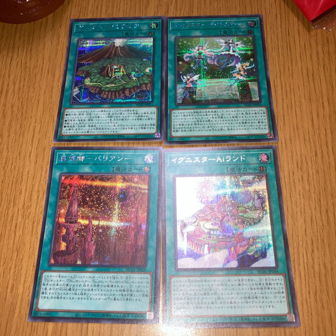 Duel Academia Secret Rare JP011, etc.