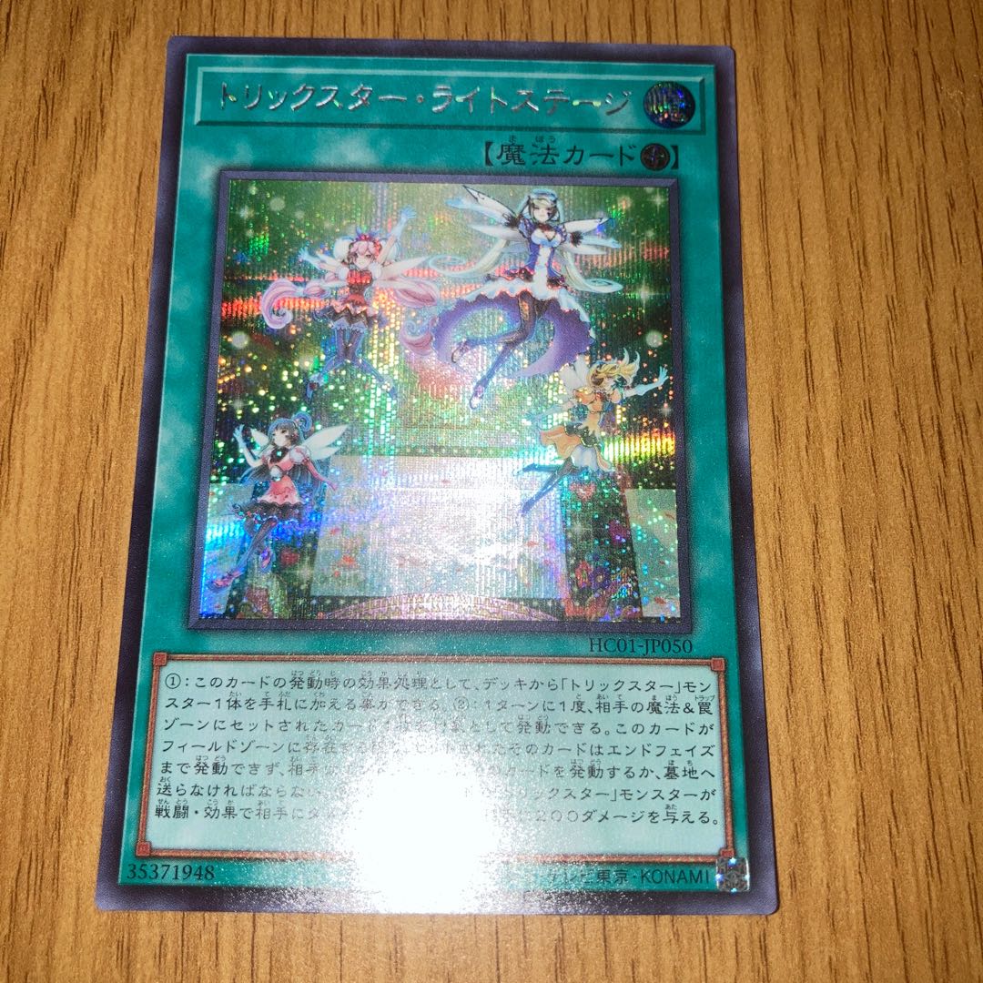 Duel Academia Secret Rare JP011, etc.