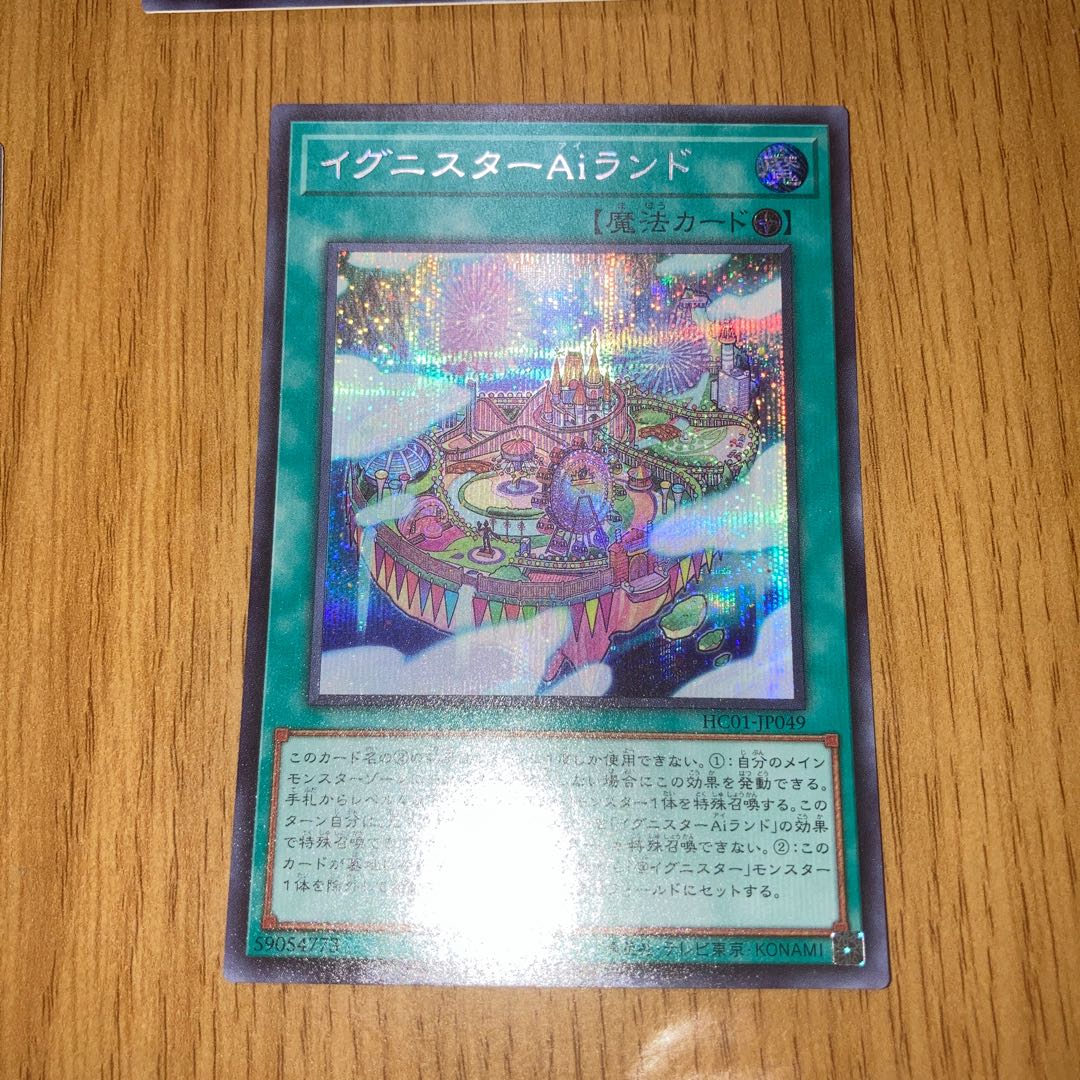 Duel Academia Secret Rare JP011, etc.