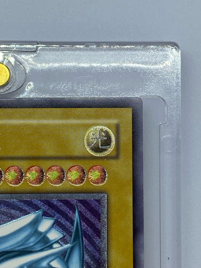 Blue-Eyes White Dragon Ultimate Rare SM-51