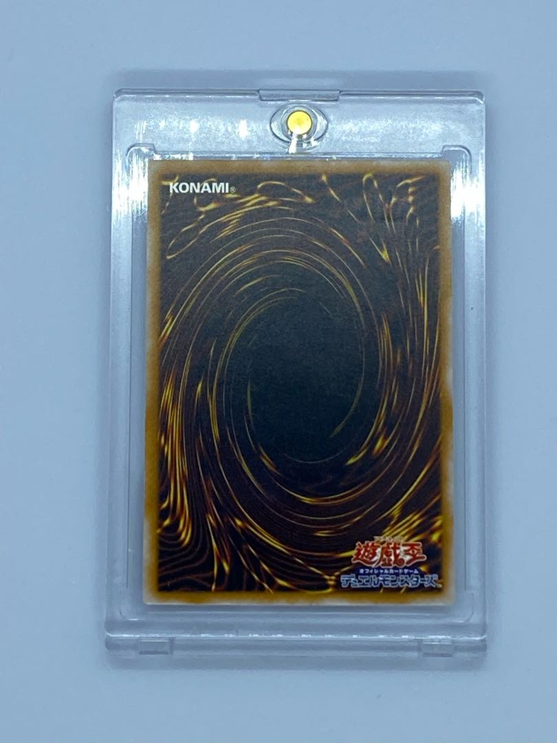 Blue-Eyes White Dragon Ultimate Rare SM-51