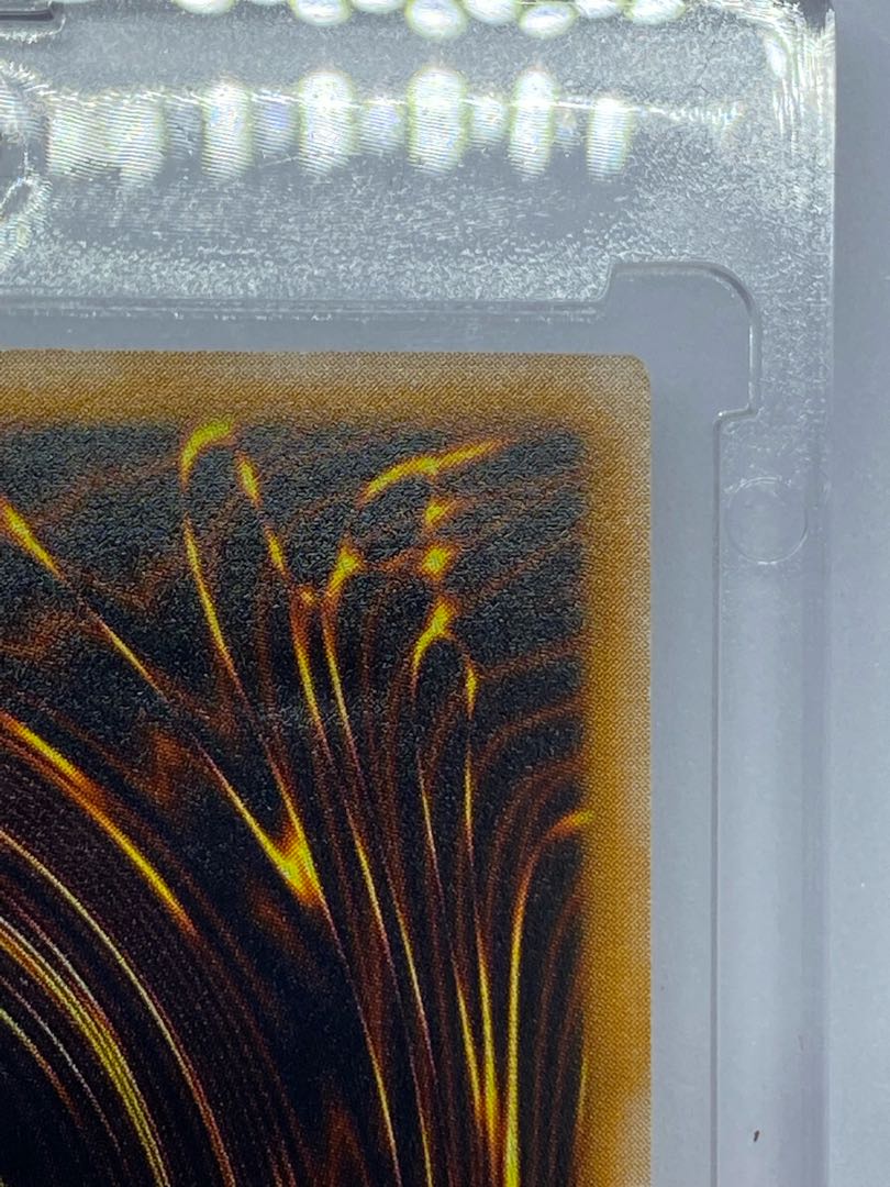 Blue-Eyes White Dragon Ultimate Rare SM-51