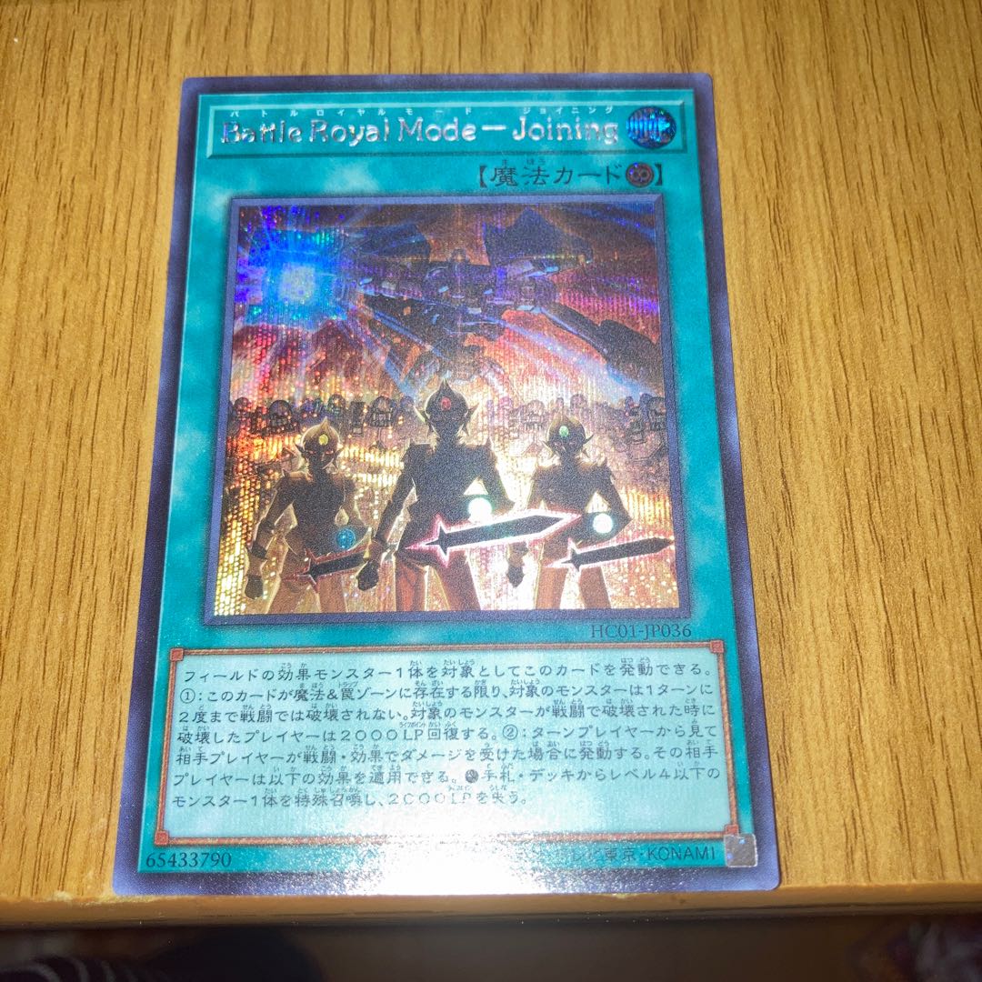 Riding Duel! Acceleration! Secret Rare JP019, etc.