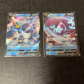 エンペルトV RR 026/070 ネオラントv