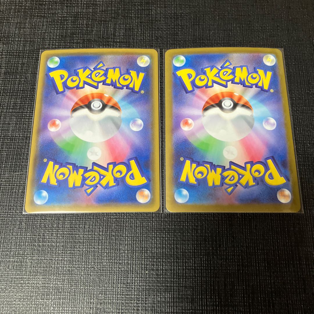 EmpoleonV RR 026/070 Lumineonv