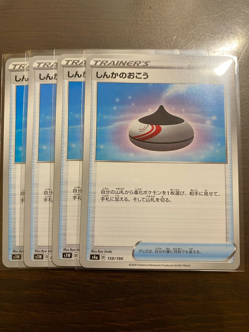 Evolution Incense 4 sheets