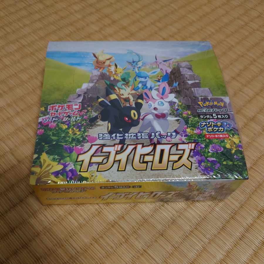 Eevee Heroes Unopened Shrink Box