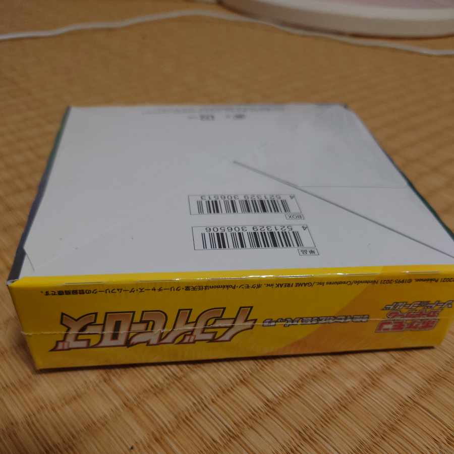 Eevee Heroes Unopened Shrink Box