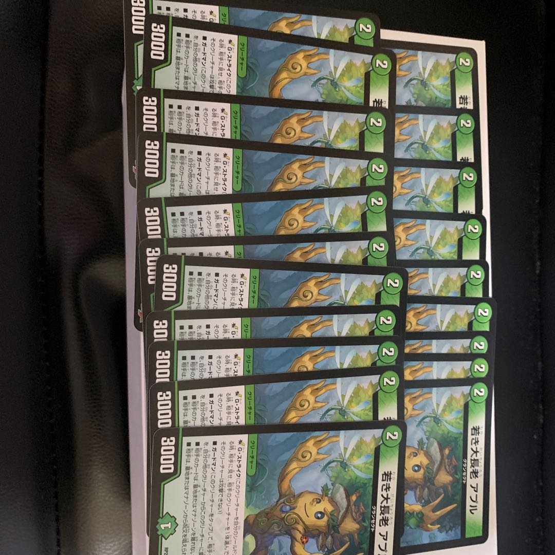 DUEMA Normal Multiple