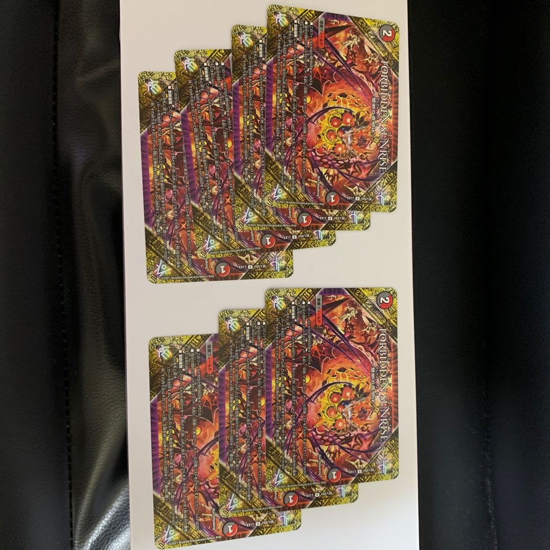 DUEMA Normal Multiple