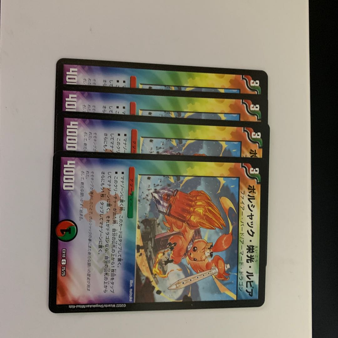 DUEMA Normal Multiple