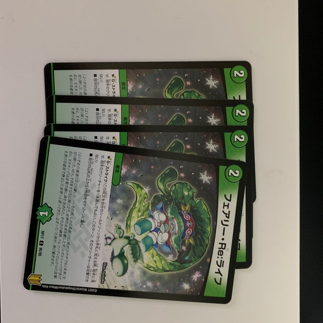 DUEMA Normal Multiple