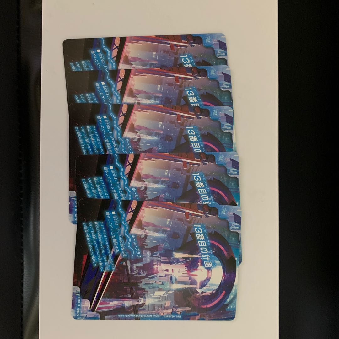 DUEMA Normal Multiple