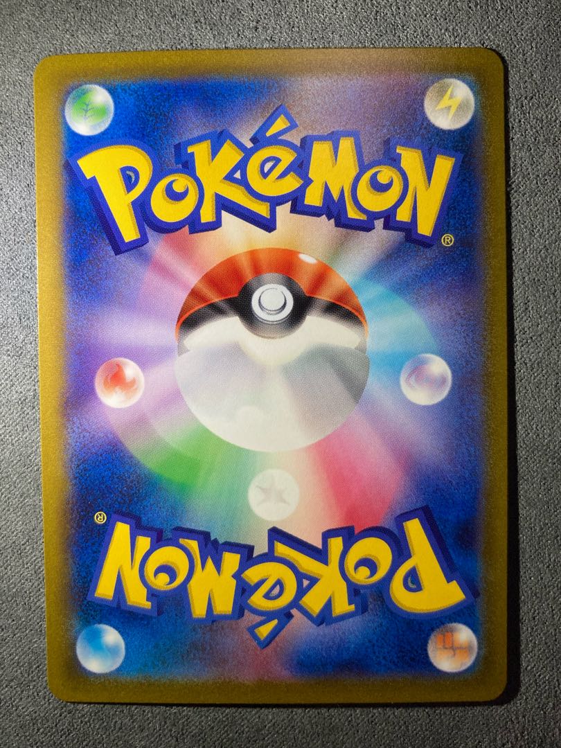 One hit Woolaos VMAX CSR 239/184