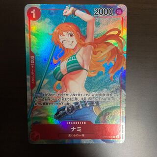 【Y】ナミ 赤 ワンピース OP01-016 26cm