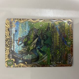 Roaring Migration! Grand Slam Scorpion (Secret SP Rare Spec) SR 10B/10