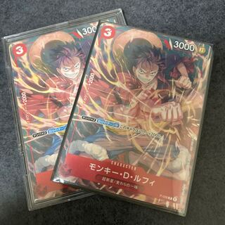 Vジャンプ付録　ルフィ　ワンピースカード 1枚