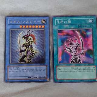 レリーフレアのカオス・ソルジャーと原初の種