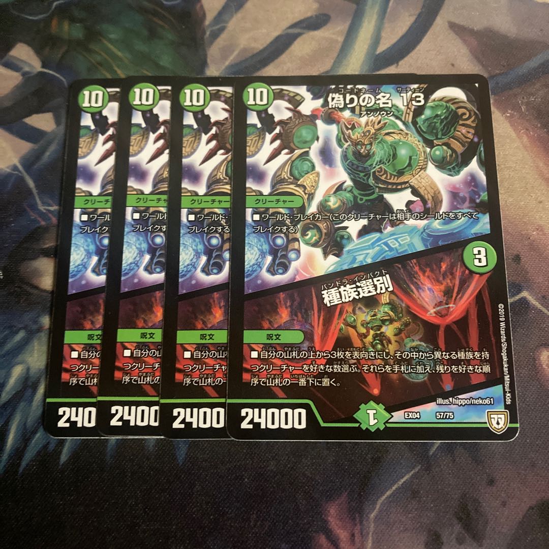 Jilt's name 13｜Species sorting 4 sheets