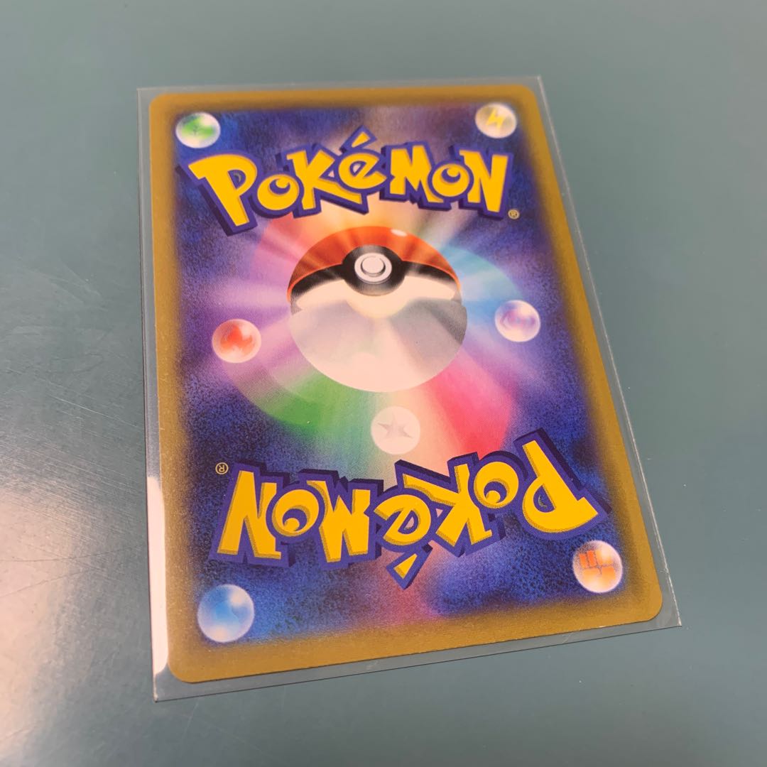 ビリジオンV SR 074/067