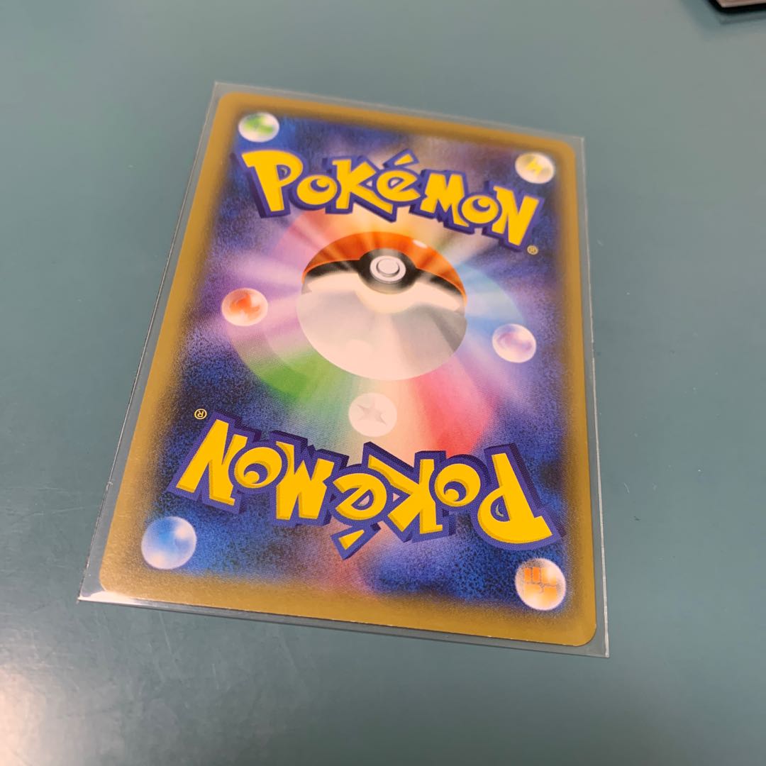 ToxtricityV SSR 314/190