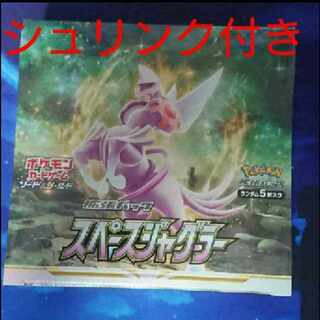 スペースジャグラー ポケカ