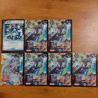 DM-32 Blue set