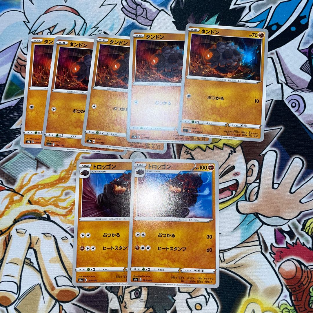 トロッゴン 095/190 タンドン