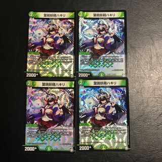 葉鳴妖精ハキリ