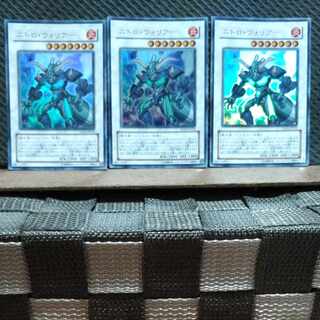 Popotan] Yu-Gi-Oh! 2116 Nitro Warrior Ultra 3 copies