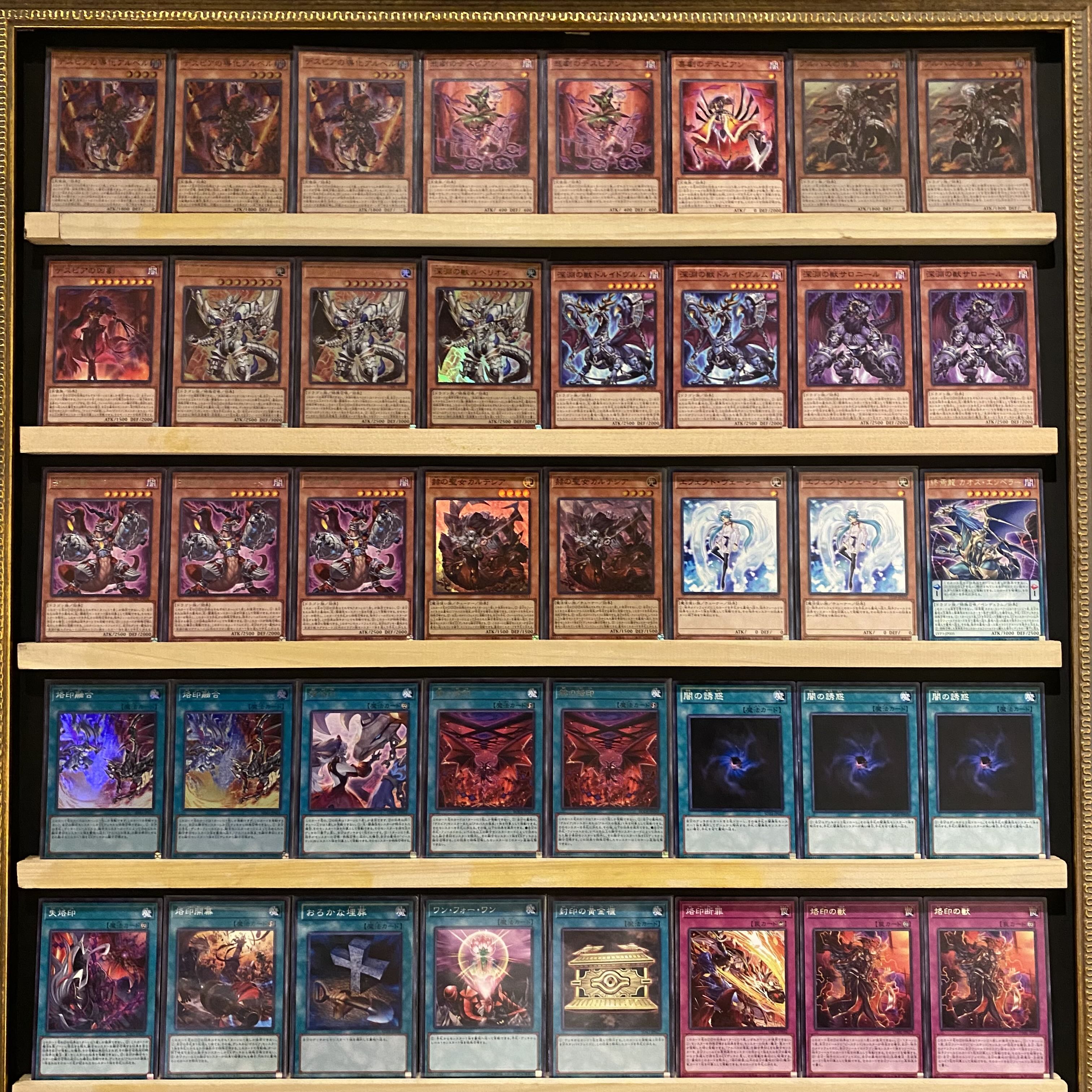Ships immediately! [Beast of the Branded Abyss] Beasted Deck Yu-Gi-Oh!