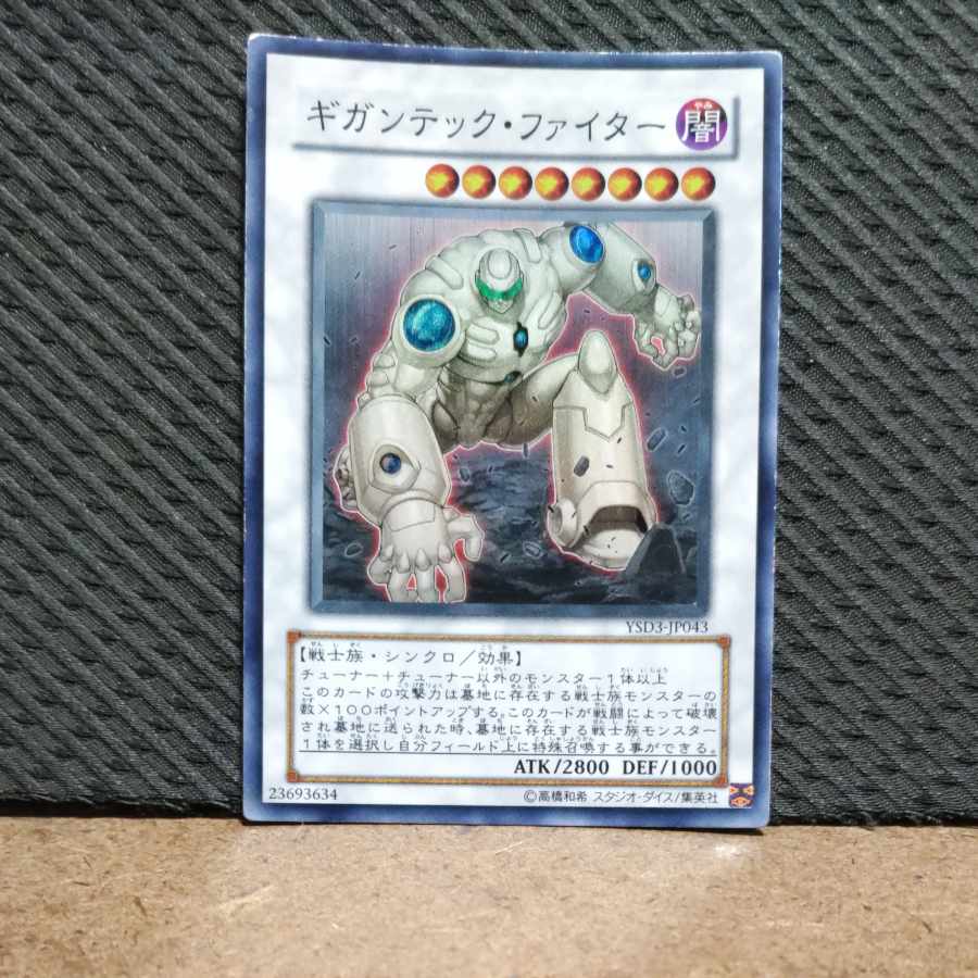 Popotan] King of Games #24 Colossal Fighter Super