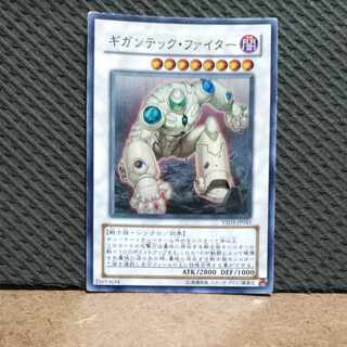 Popotan] King of Games #24 Colossal Fighter Super