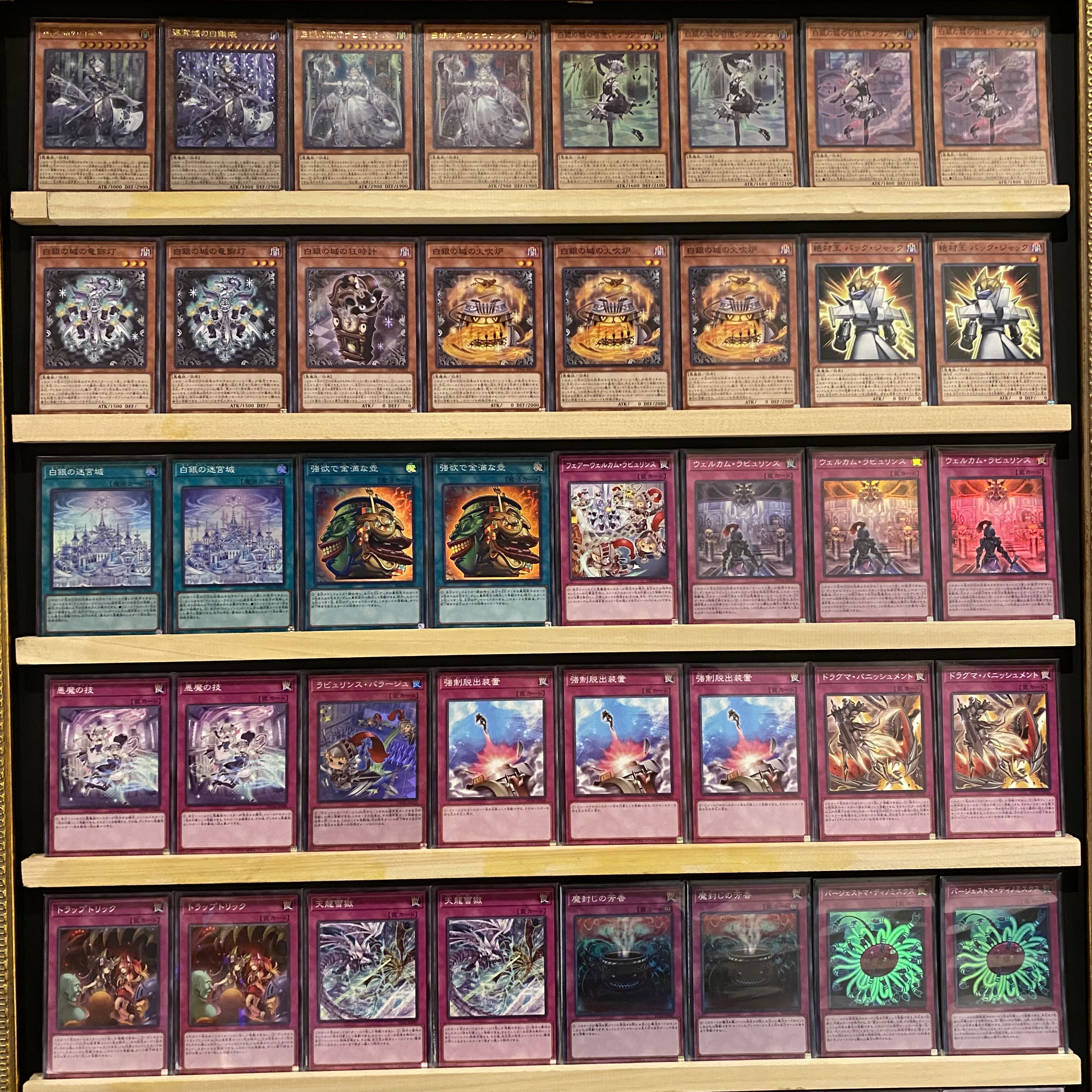 Ships same day! [Labyrinth] Deck, Yu-Gi-Oh!