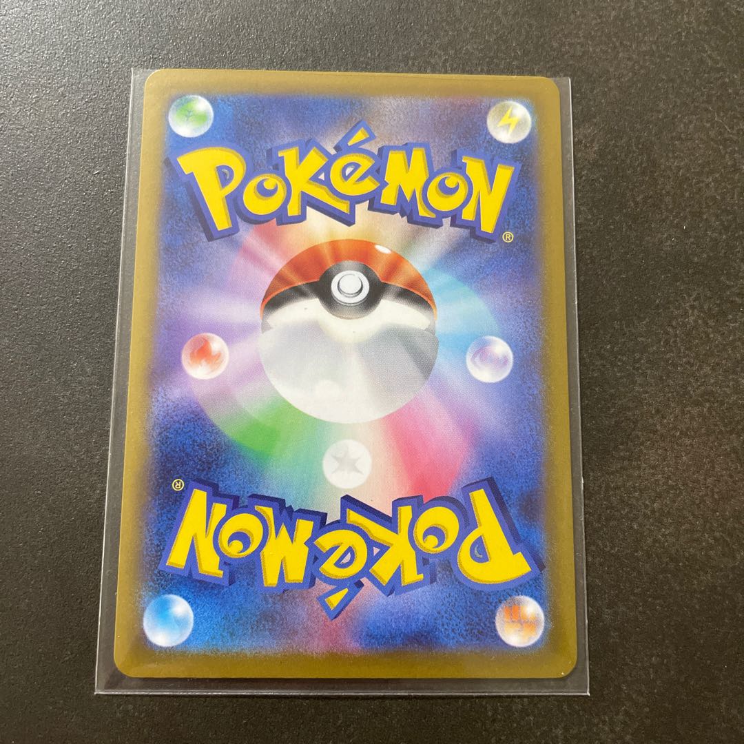 Camp Moltres HR 121/100