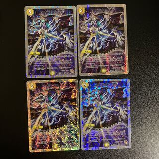 DM オラクルDJ プロモ 4枚セット①