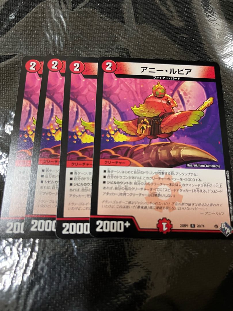 Annie Lupia, set of 4