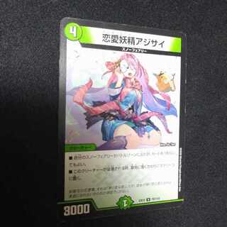 Love Fairy Hydrangea U 70/110 2071