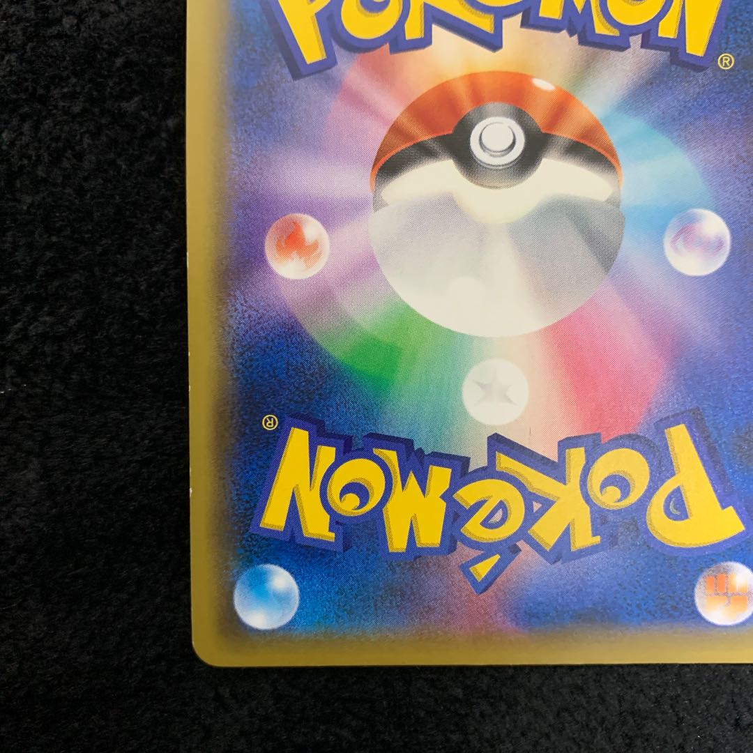 Erika's Hospitality SR 190/173