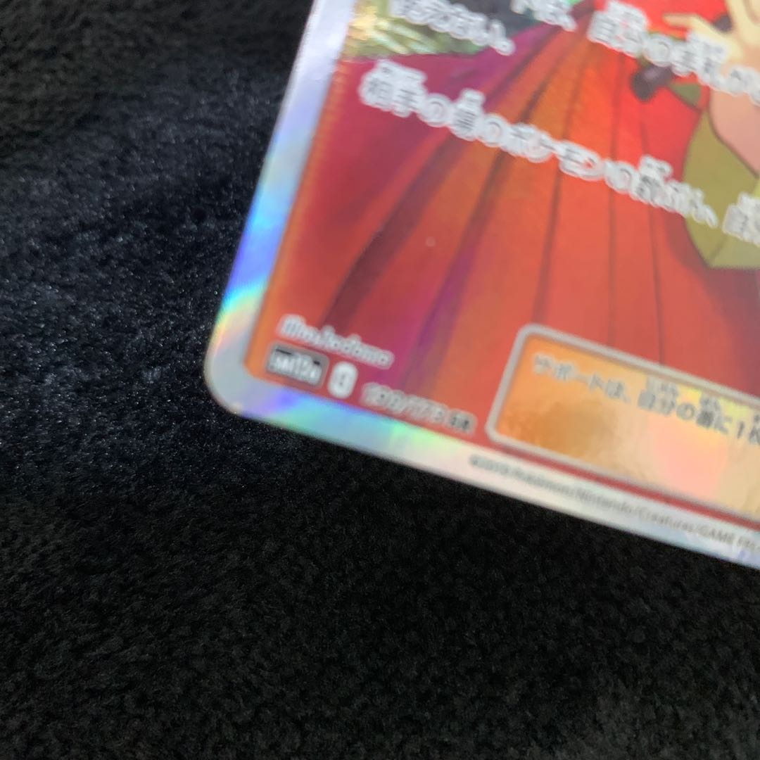 Erika's Hospitality SR 190/173