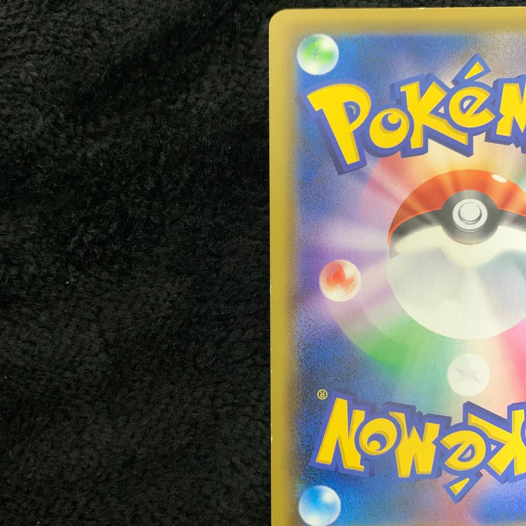 Erika's Hospitality SR 190/173