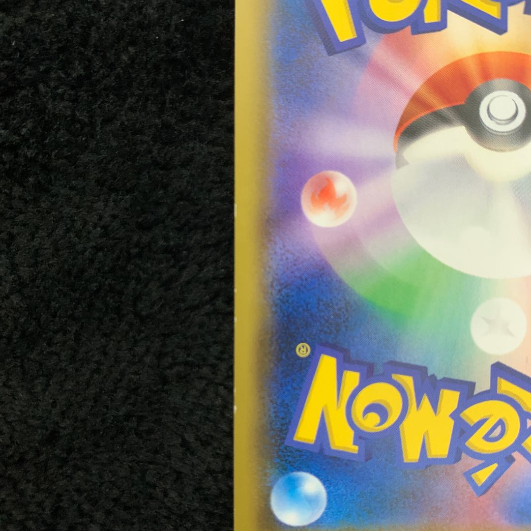 Erika's Hospitality SR 190/173