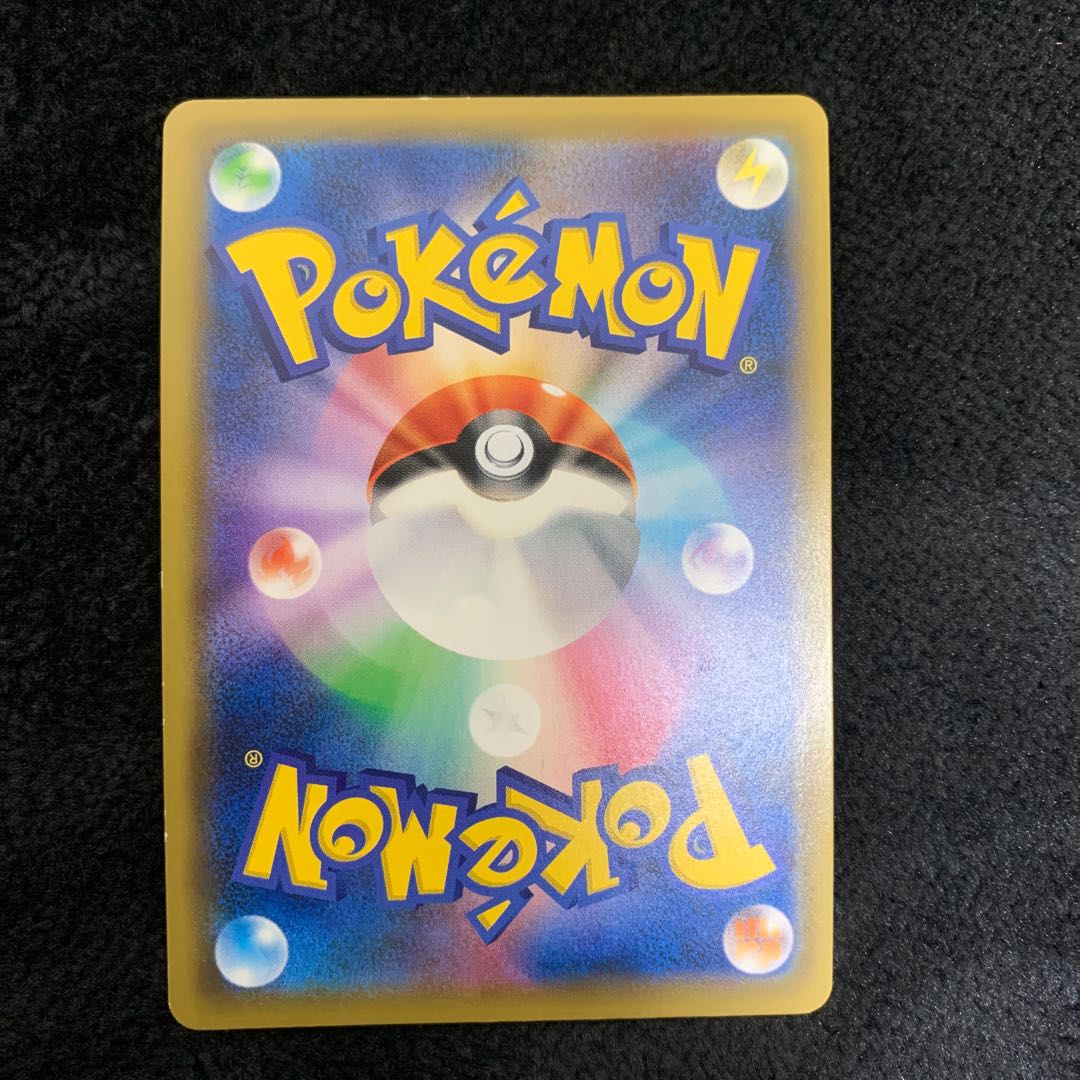 Erika's Hospitality SR 190/173