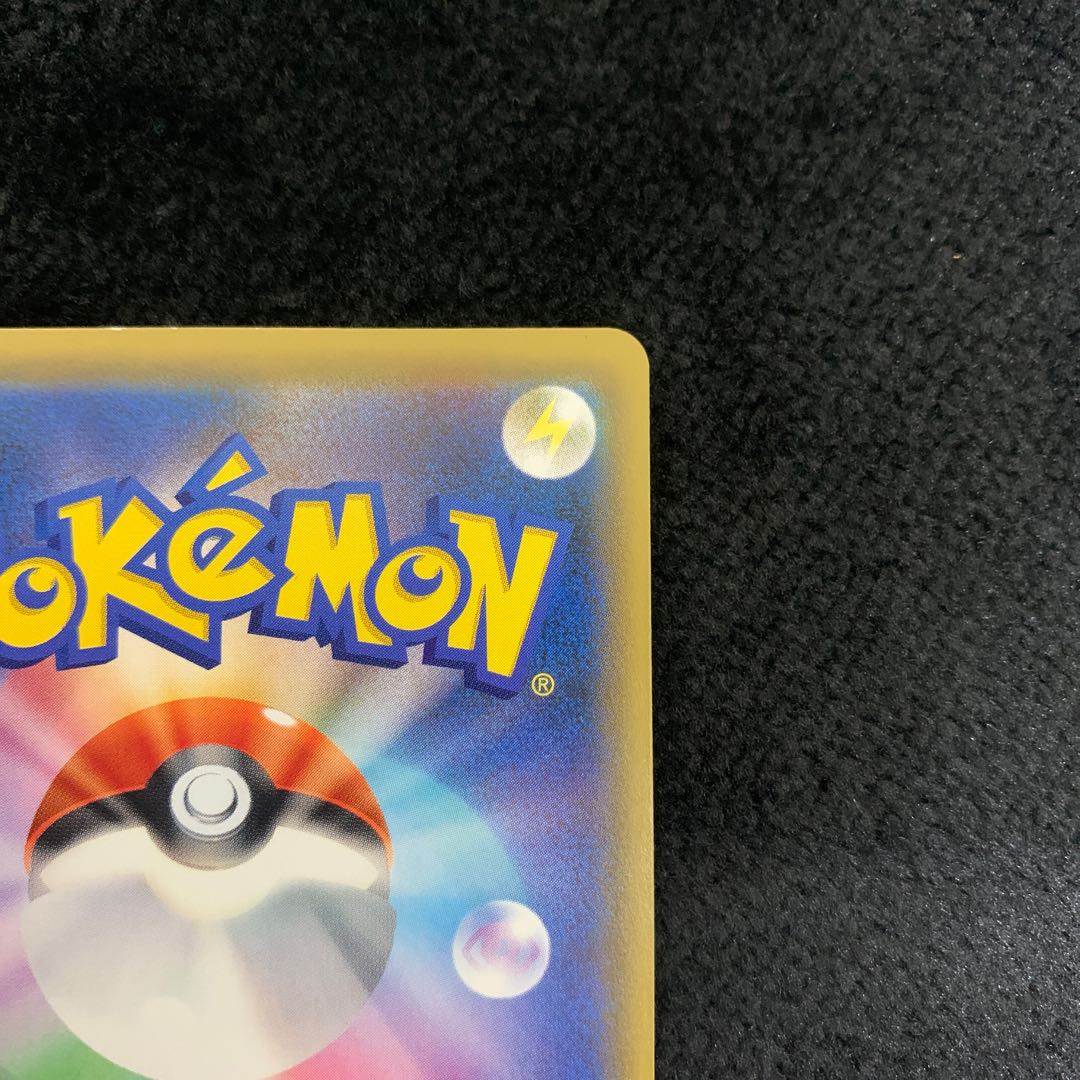 Erika's Hospitality SR 190/173