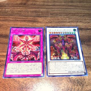 Red Supernova Dragon Secret Rare JP026