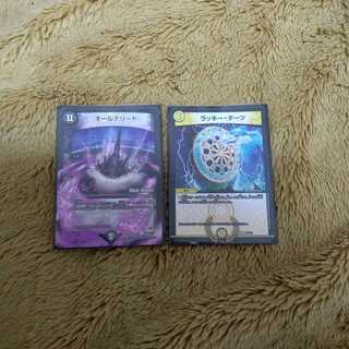 オールデリート