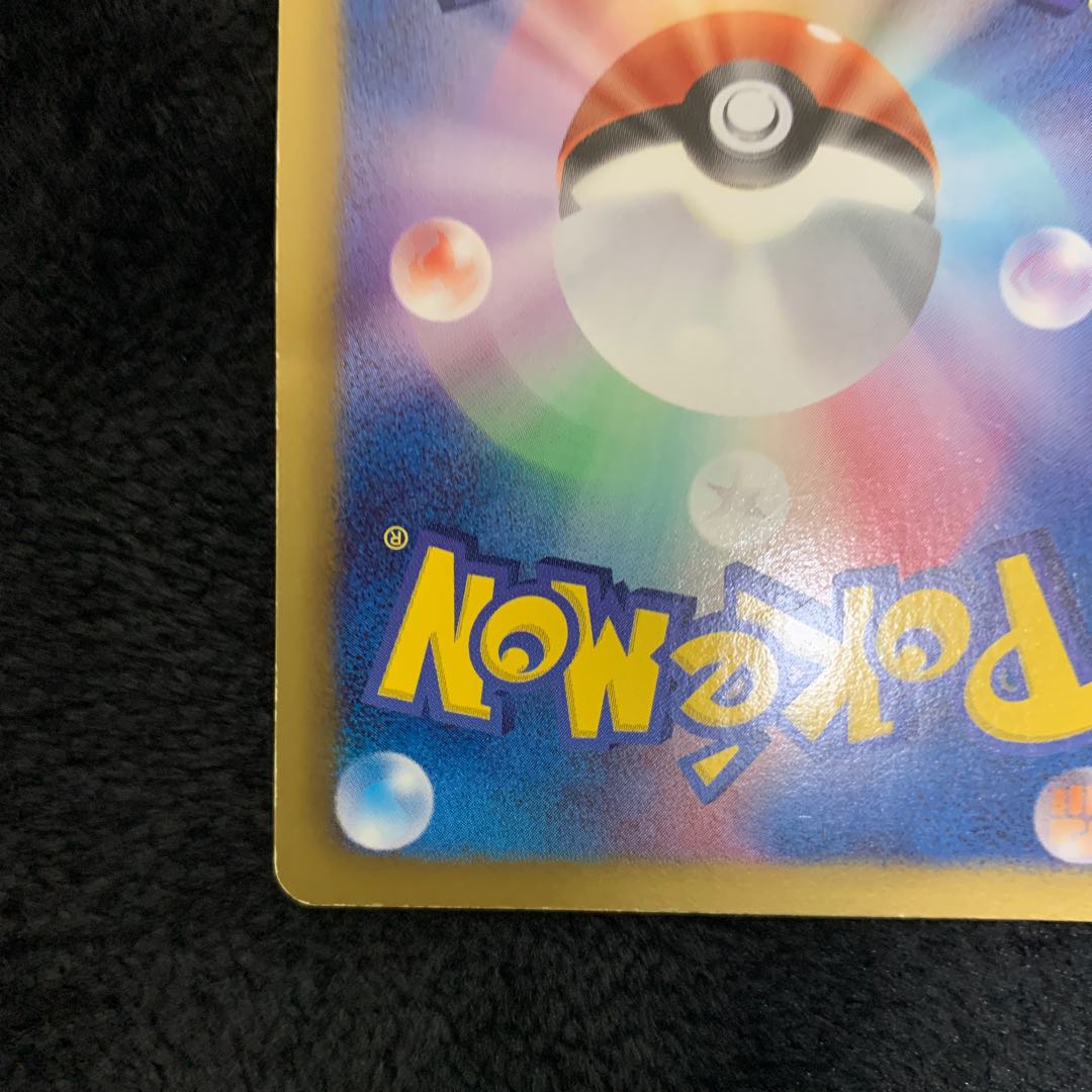 MewEX SR 024/020 1枚