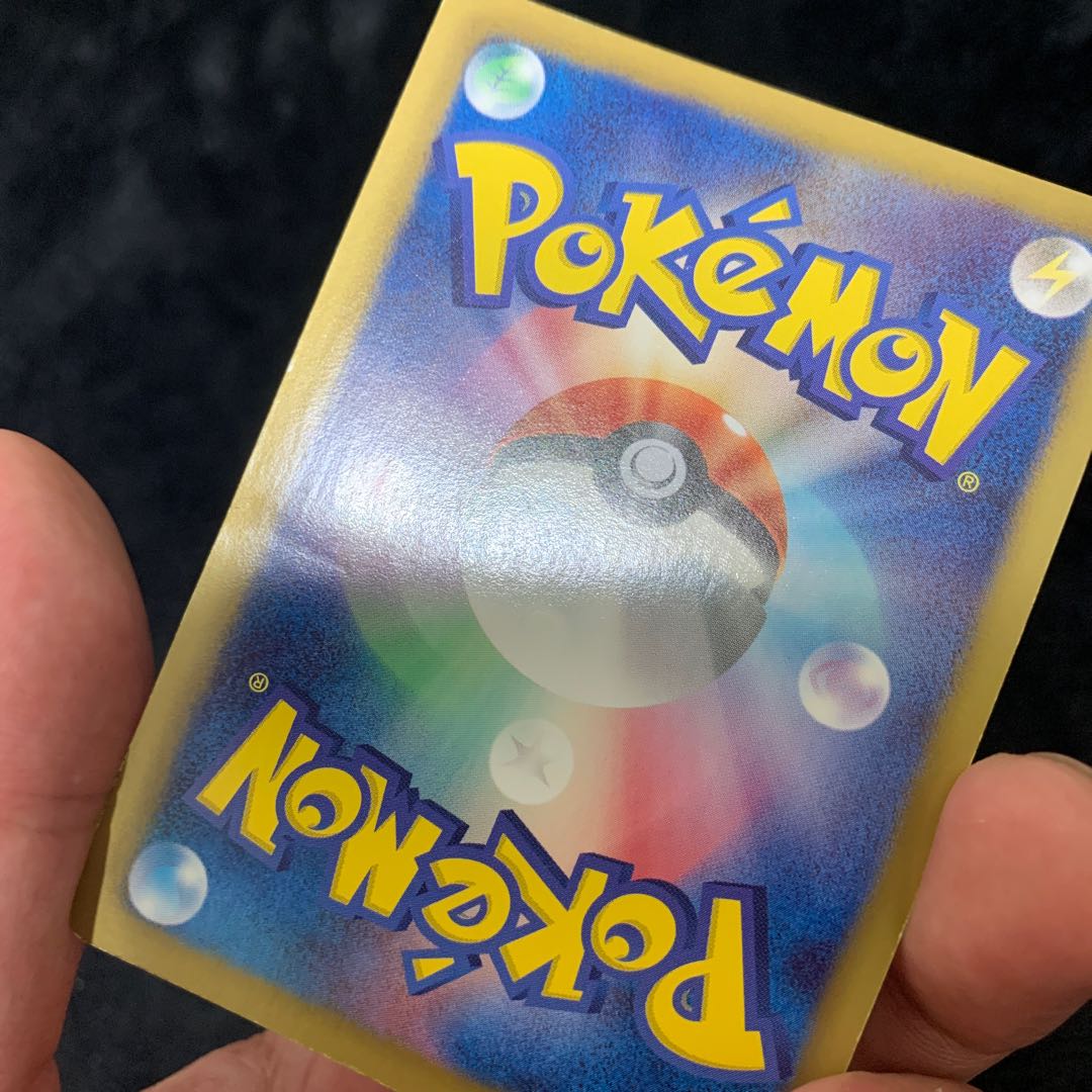 MewEX SR 024/020 1枚