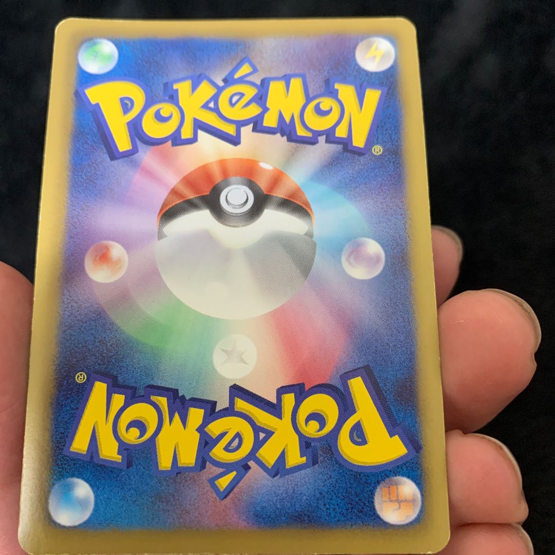 MewEX SR 024/020 1枚